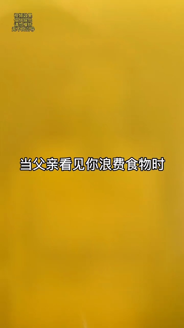 锄禾日当午 汗滴禾下土