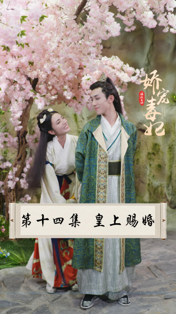 古风悬疑探案短剧，古风悬疑探案短剧推荐