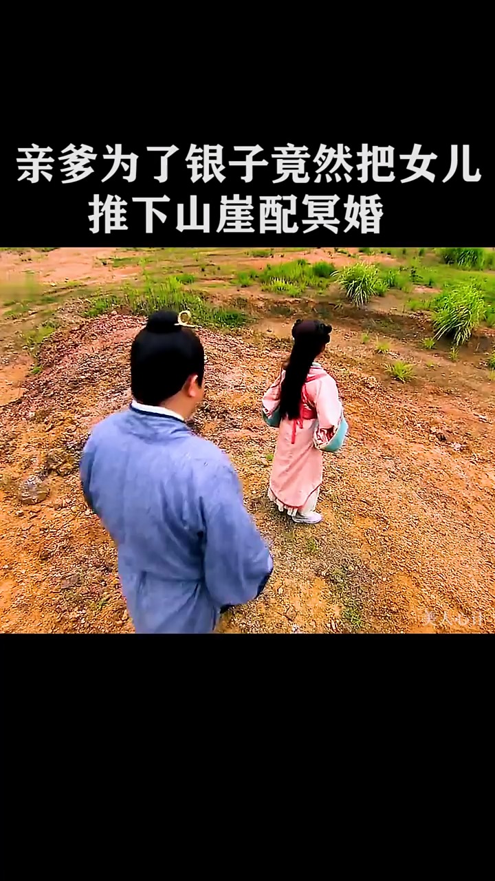 九叔归来3魁蛊婴#影视剪辑 