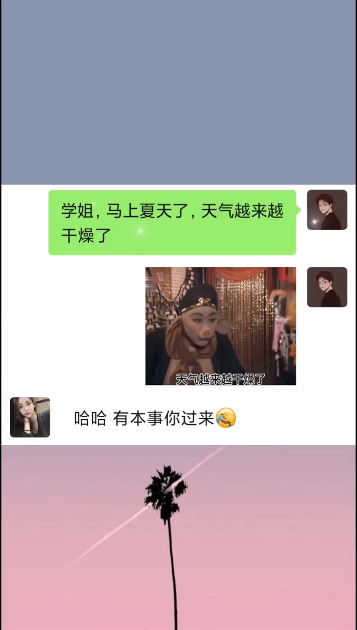 #表情包小可爱已上线 