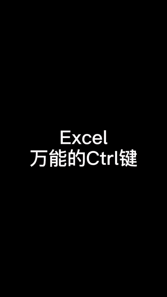 ExcelCtrl