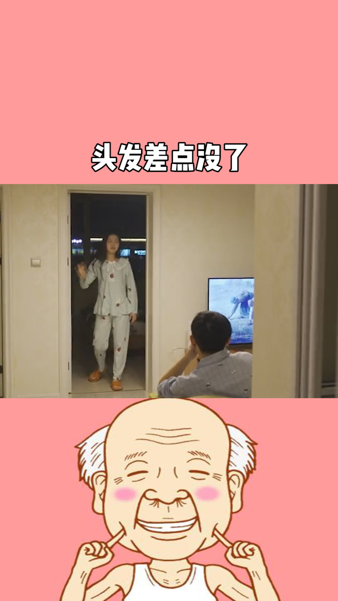 女朋友参加前男友的婚礼