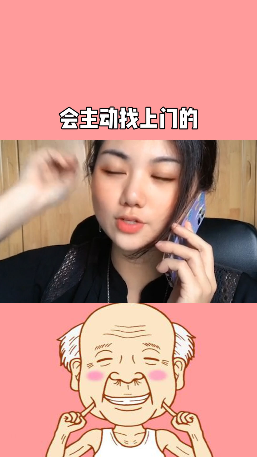 猎头会主动找上门的,只要你#百万视友赐神评