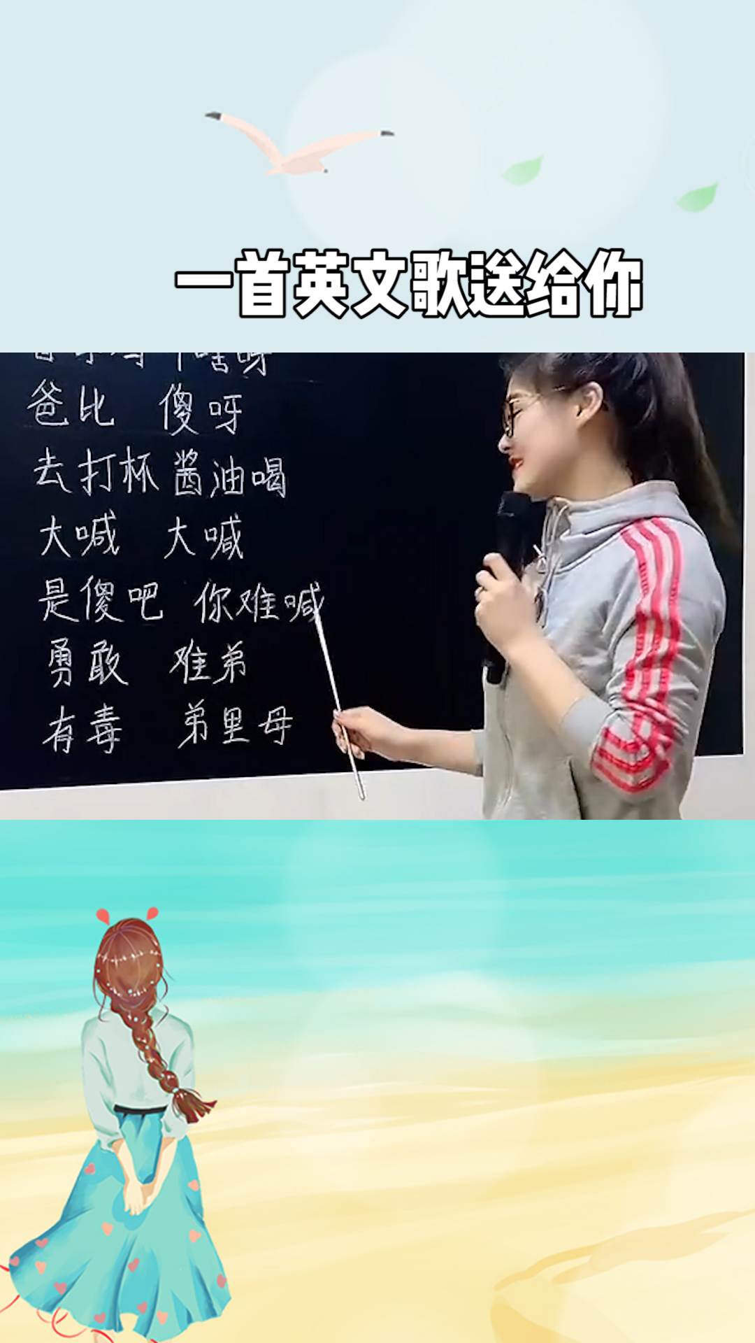 0