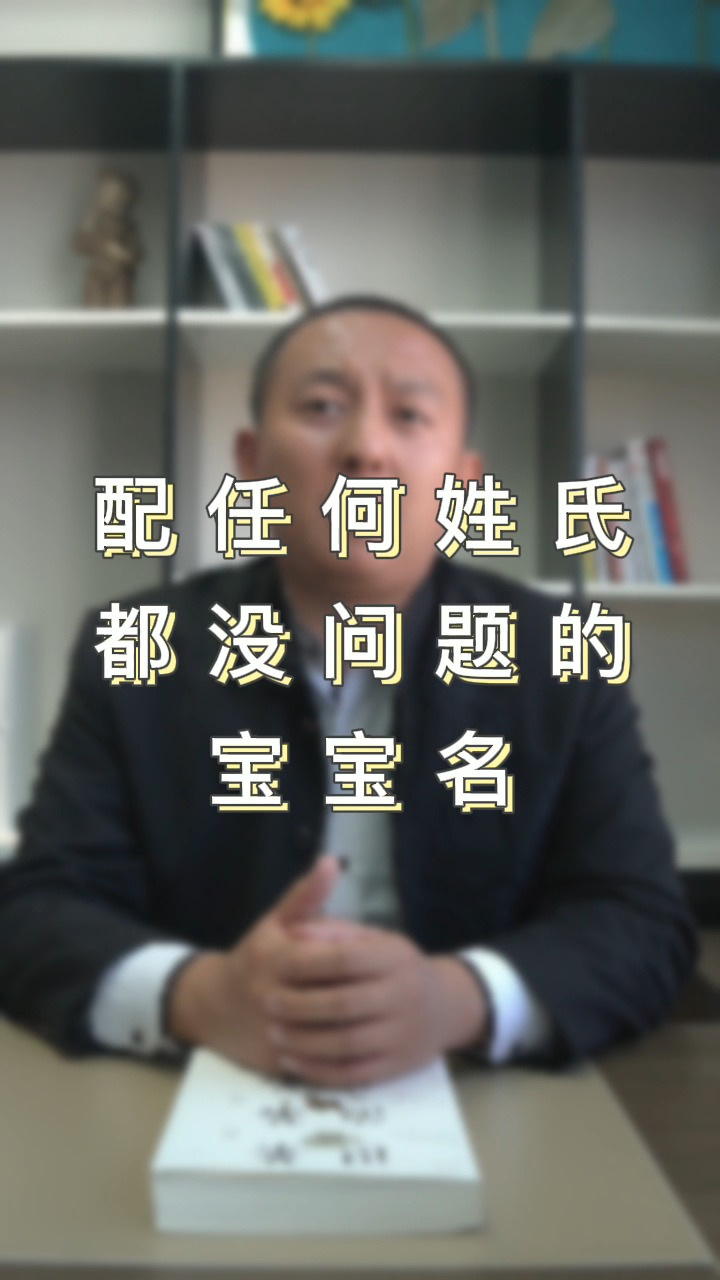 伊配什么字起名字好