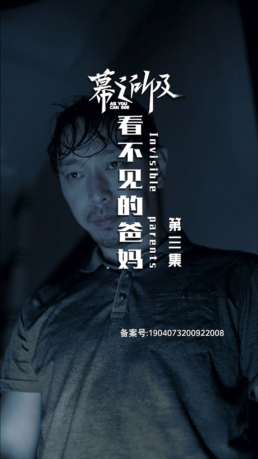 梦境的迷雾，解析梦见爸妈出车祸死了的深层含义