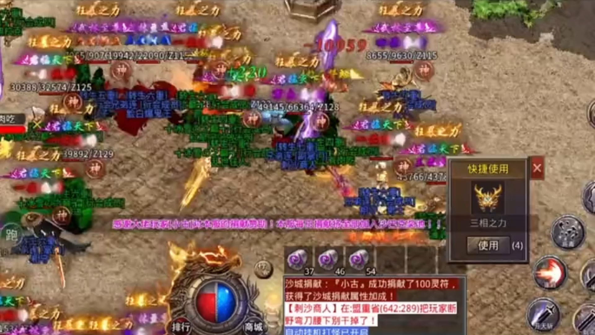 0