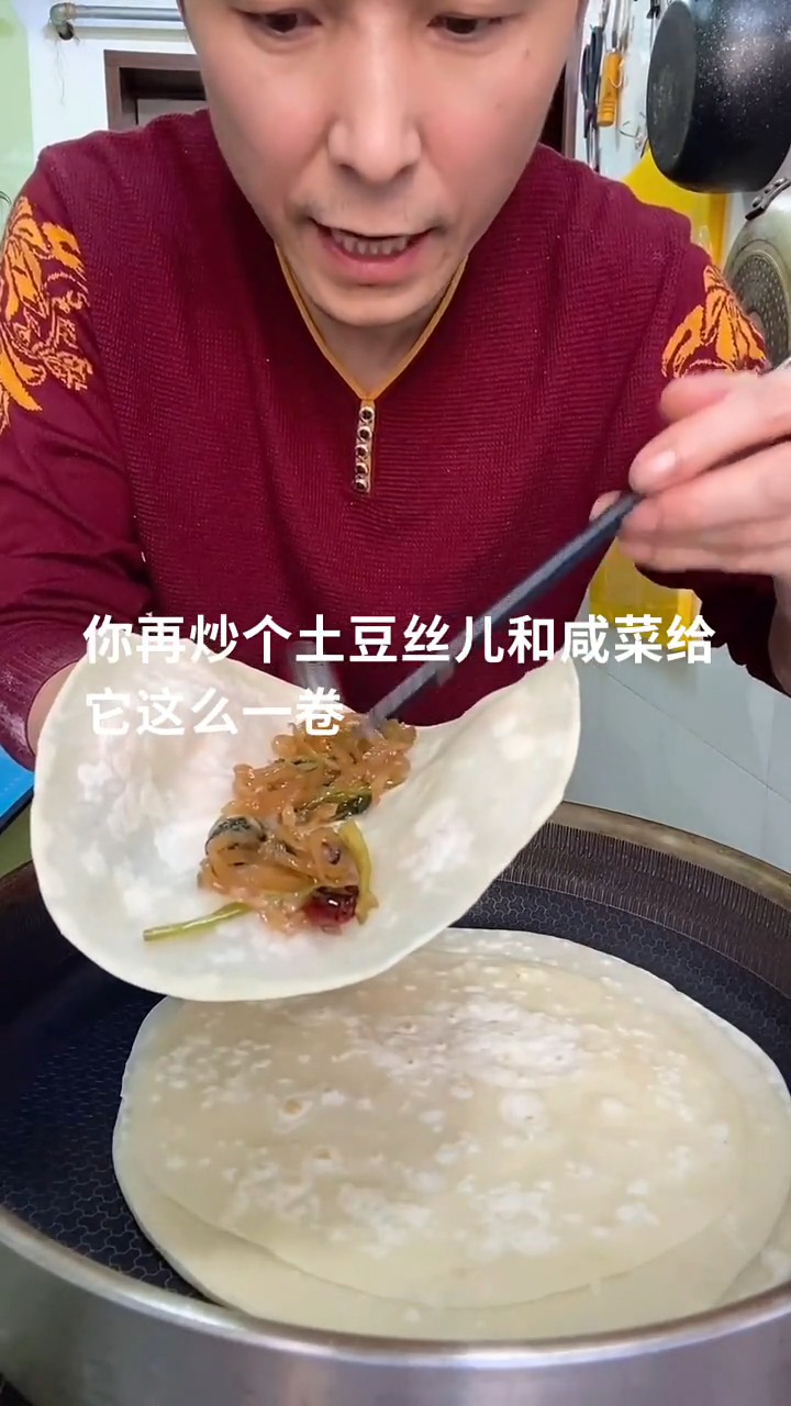 土豆丝卷饼这样做太好吃了