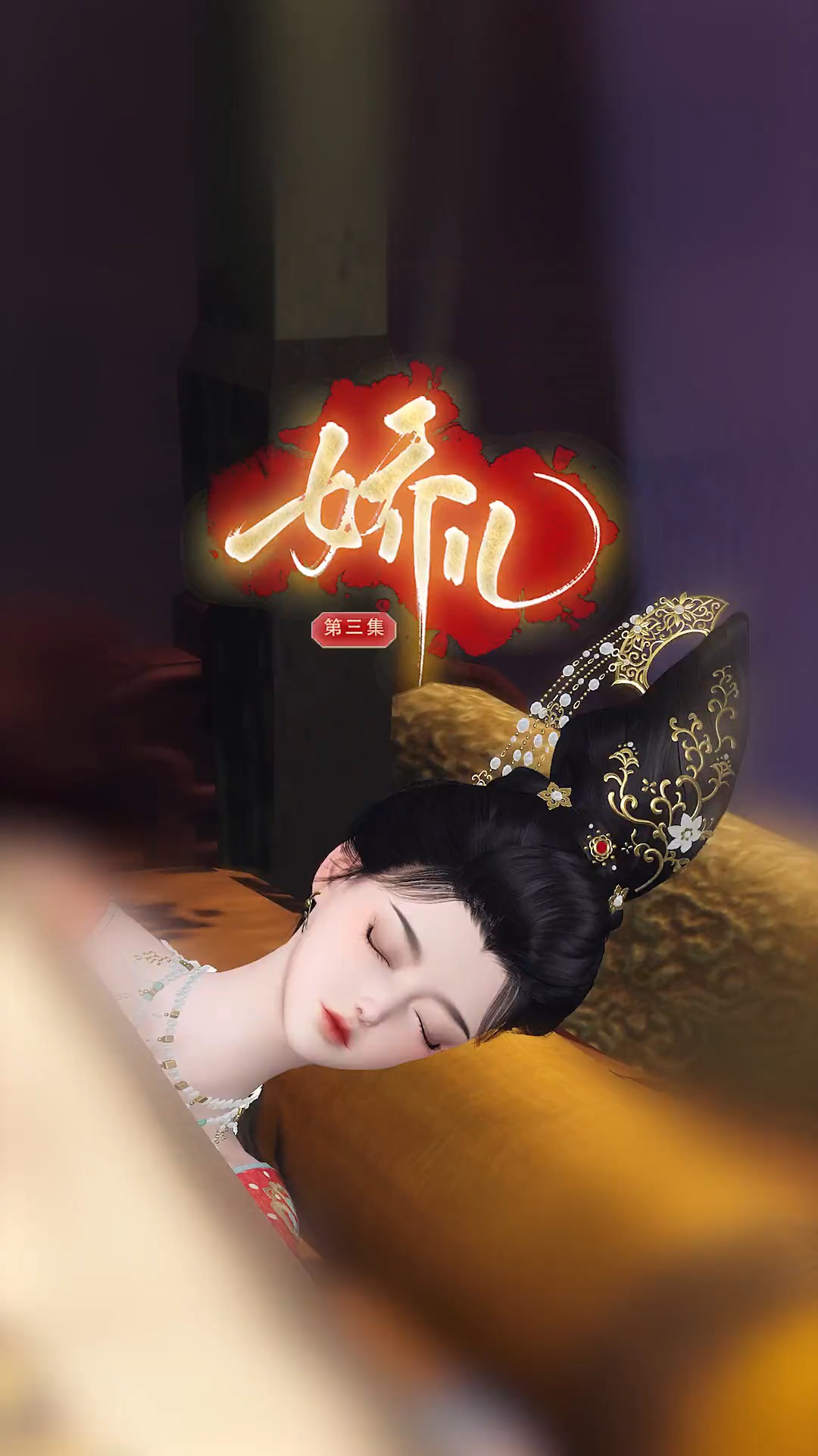 逆水寒短剧中的阿哥，江湖中的一抹温情，逆水寒短剧中阿哥的温情江湖