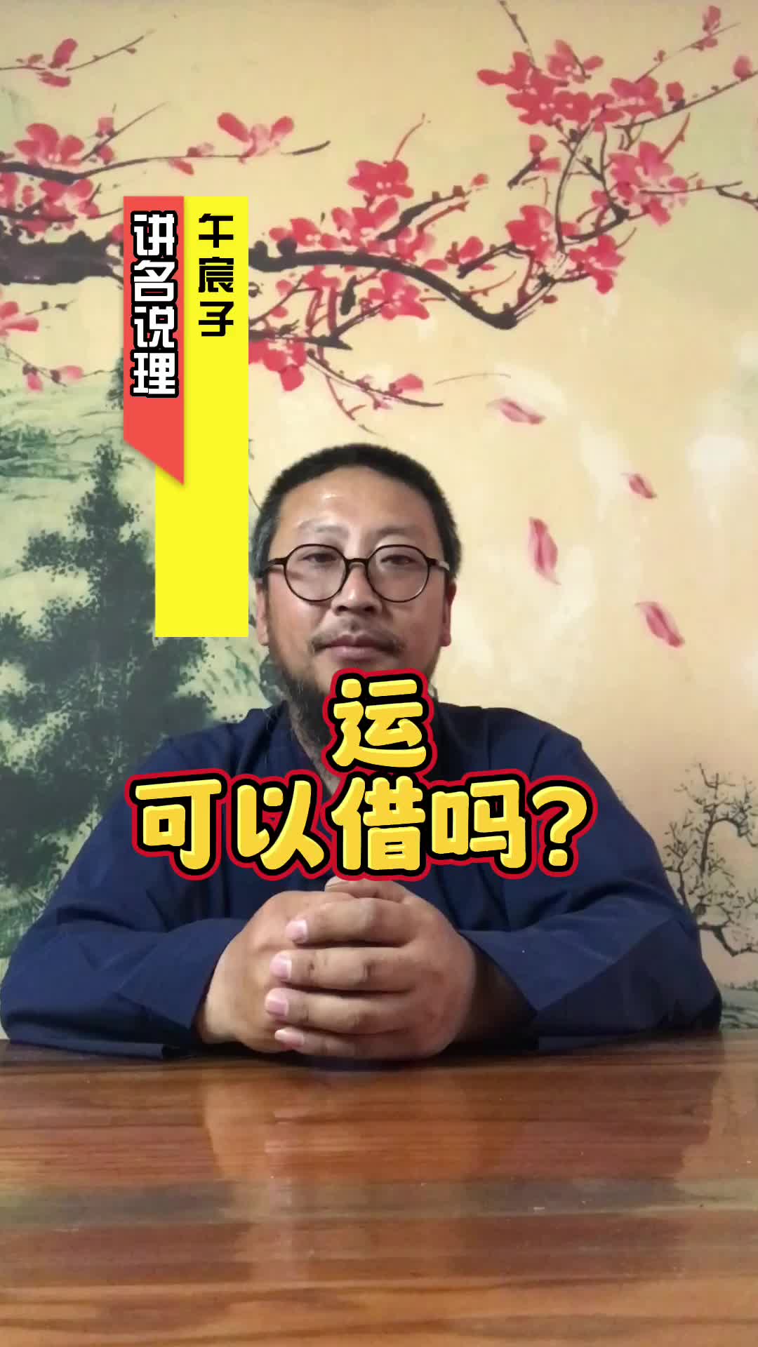 运到底能不能借?哪几种形式?