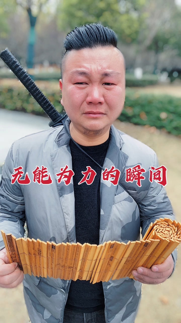 短剧中的生命之痛，爷爷窒息的瞬间