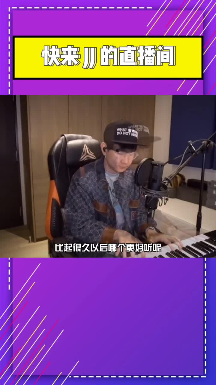 直播唱邓紫棋很久以后唱英文歌曲发音都是这么标准哈哈哈爱了爱了