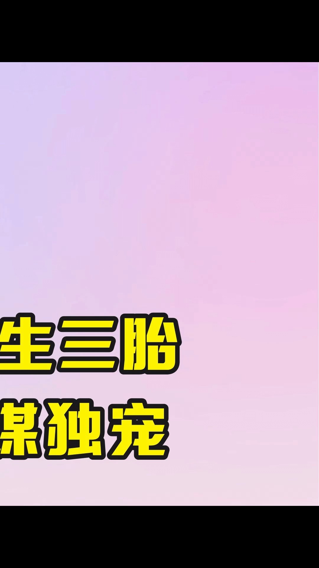 巩俐与张艺谋同居8年,为何会成陈婷手下败将