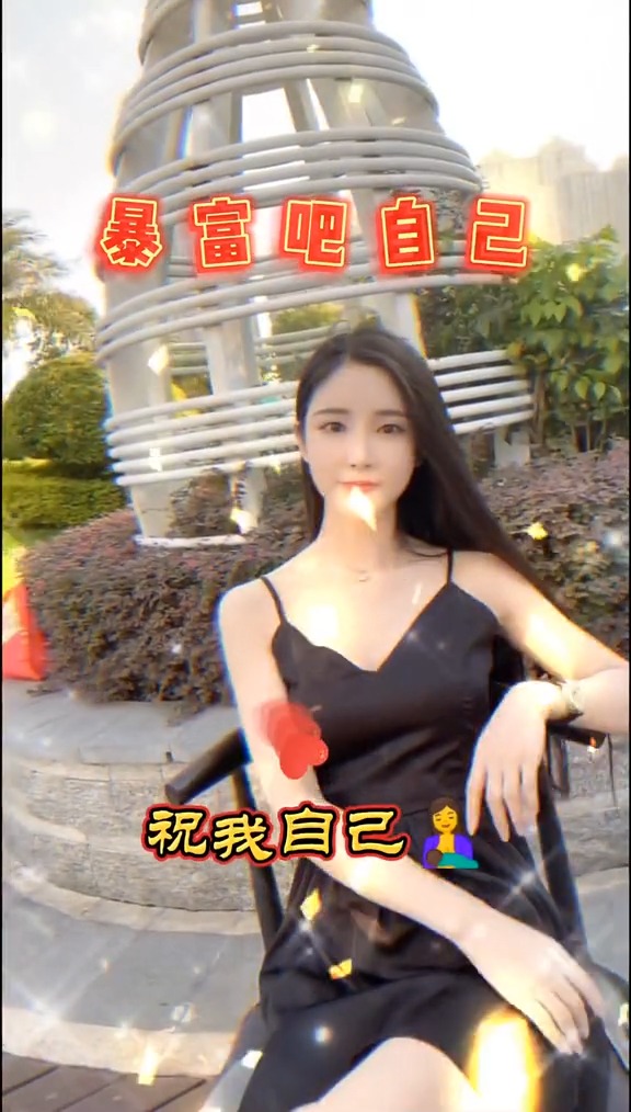 我姐给我做怎么样?会不会火?会不会如愿以偿呢???