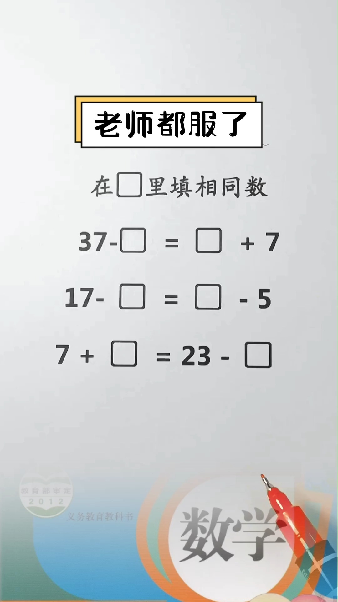 0