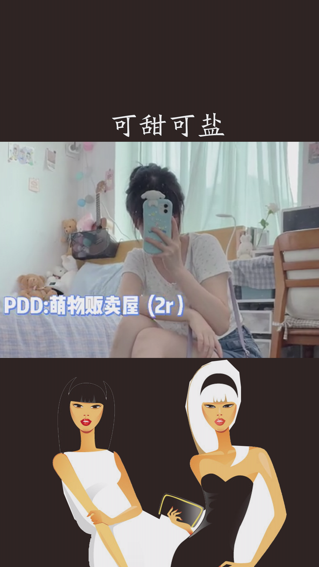 PDD真香系列更新!袜子合集来啦#158 #袜子