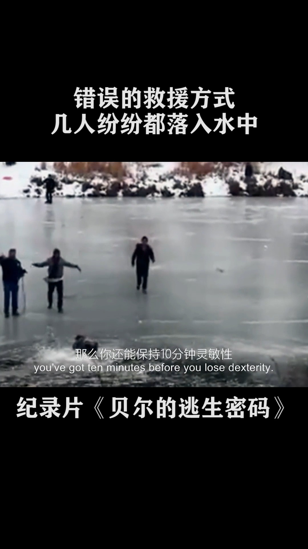 梦境的隐喻，当别人梦到我掉进水又被别人救了的深层含义被揭示