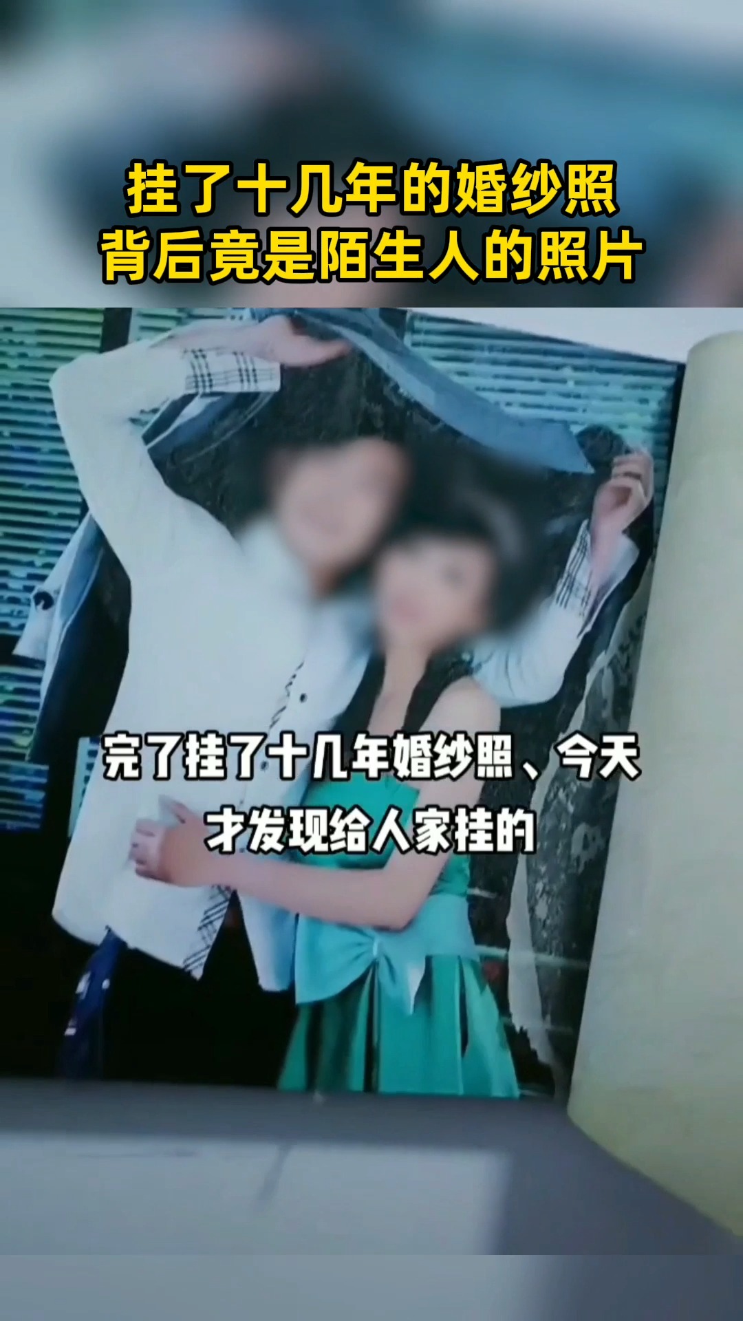梦见老公被绑架，梦境背后的深层含义与心理解析