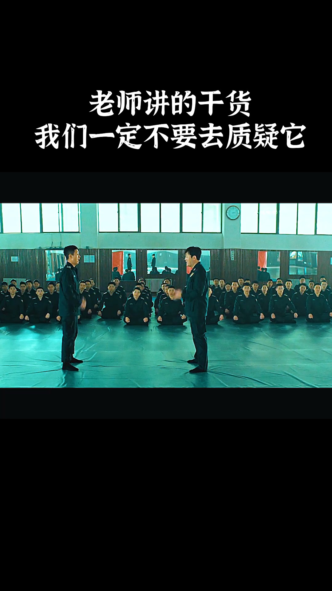 片名:#青年警察 