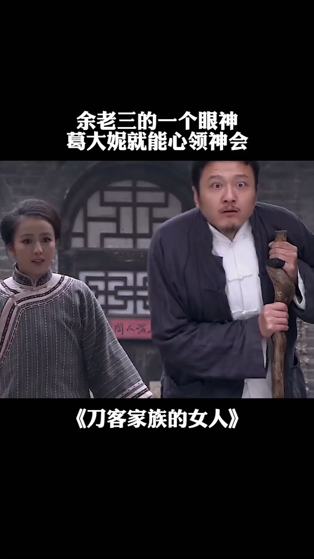 心意相通的人,一个眼神就可以明白.