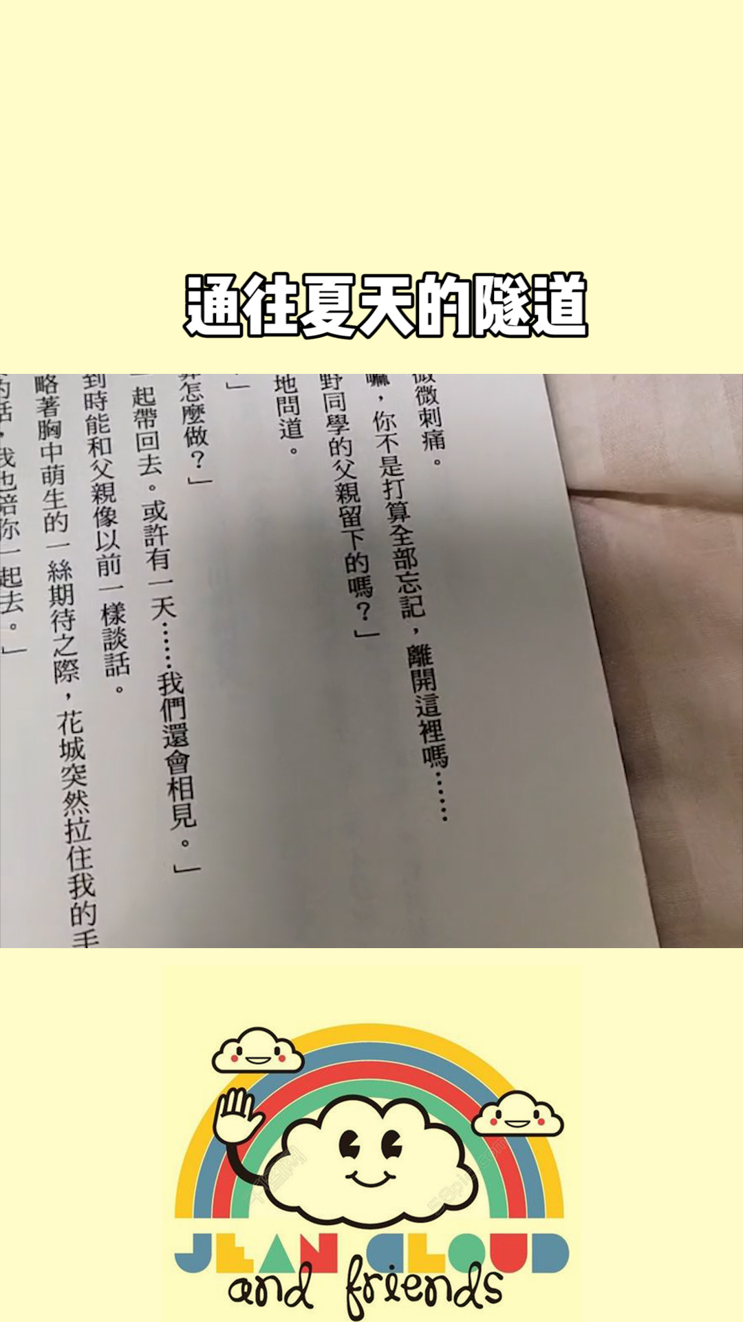 原来为了一句话真的有人会为他等上五年