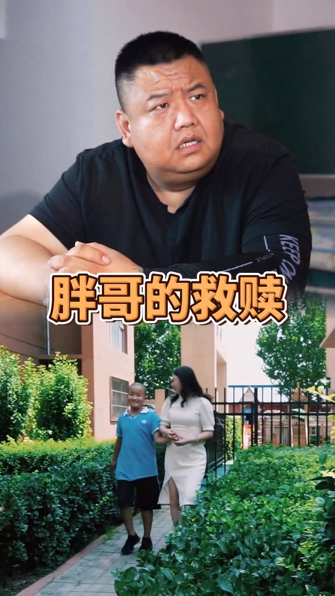 情感短剧人的魅力与艺术