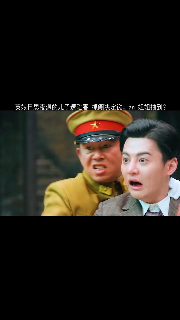 命运之轮，抓阄抓住命运的短剧，命运之轮，短剧中的抓阄抉择