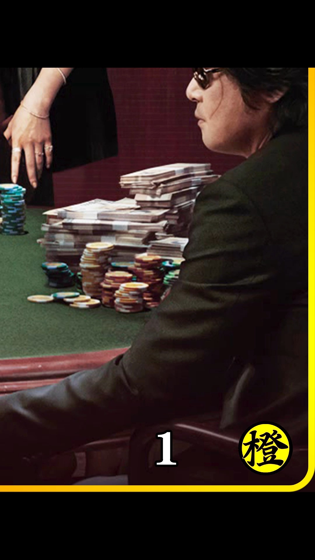 0