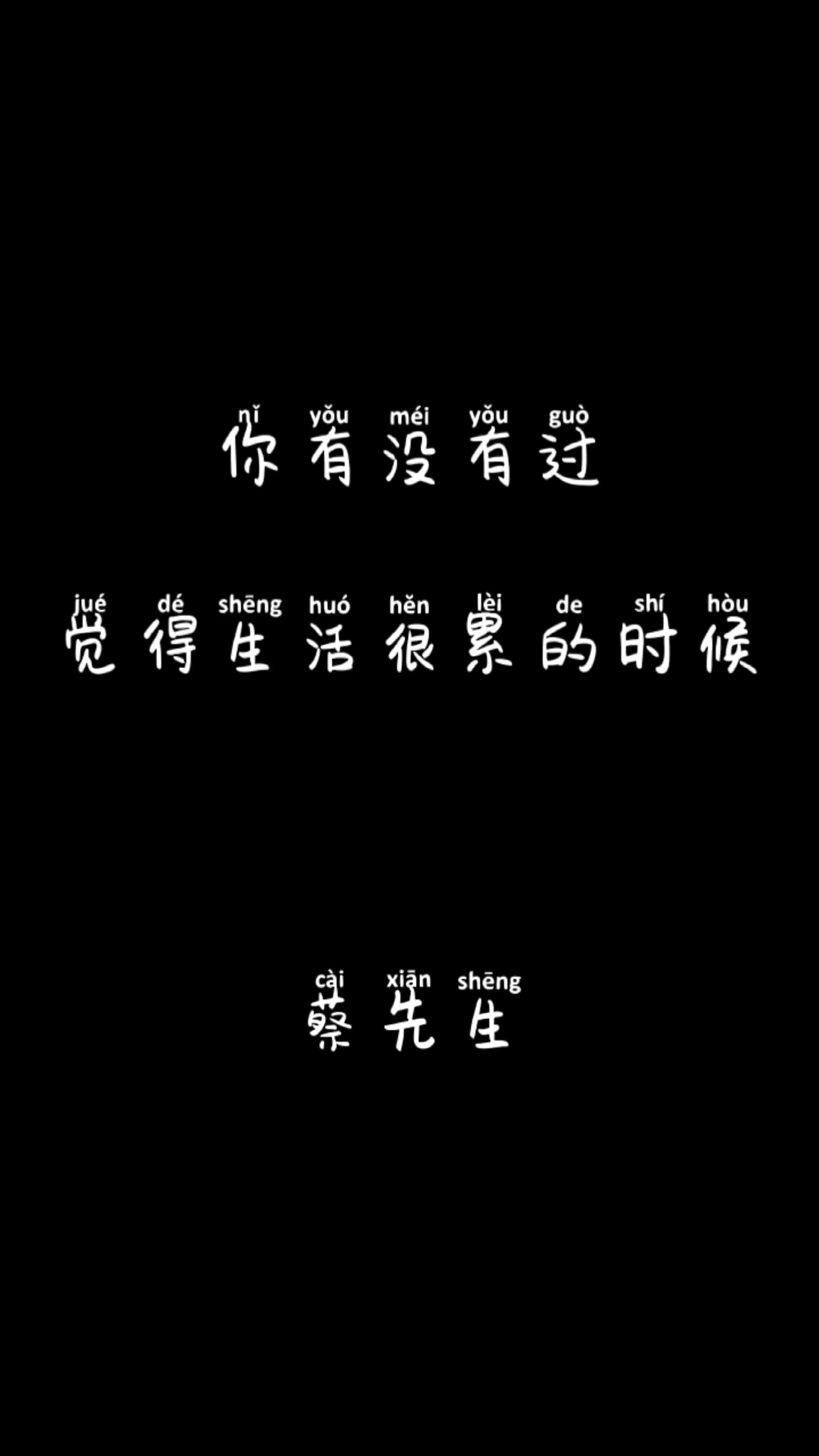 0
