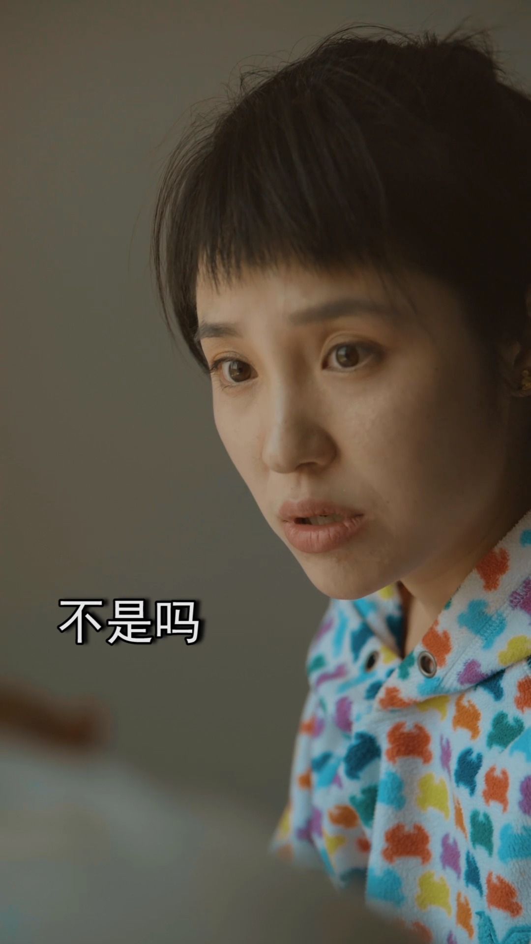 睡眠不醒与短剧的交织世界