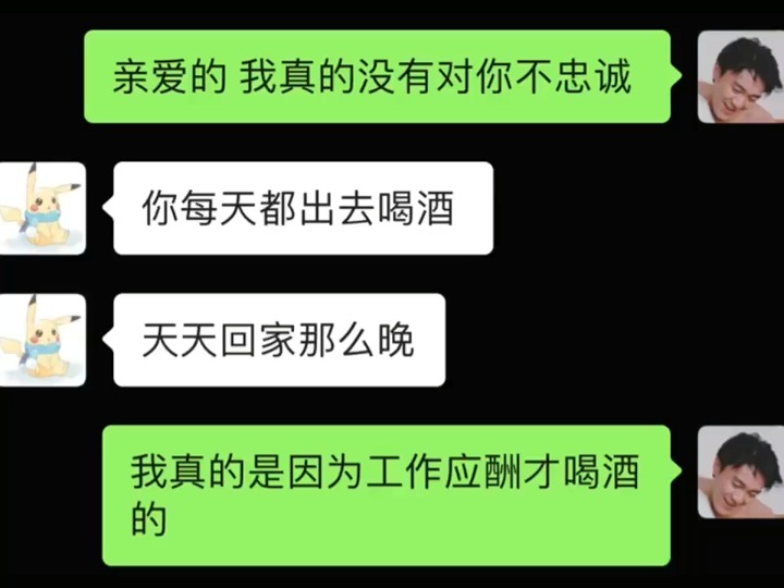 酒吧的沙雕文案，酒吧的沙雕文案怎么写