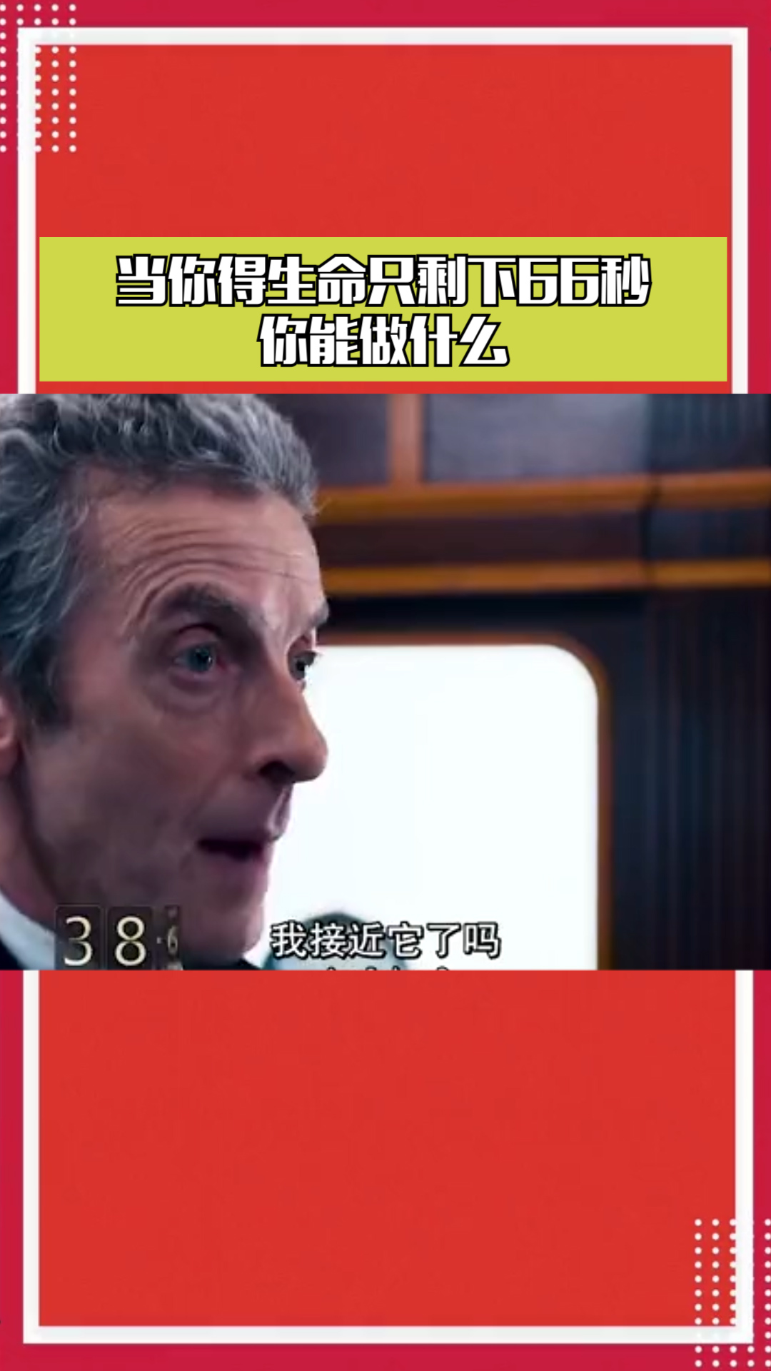 66年什么是什么命 66年出生的是啥命人