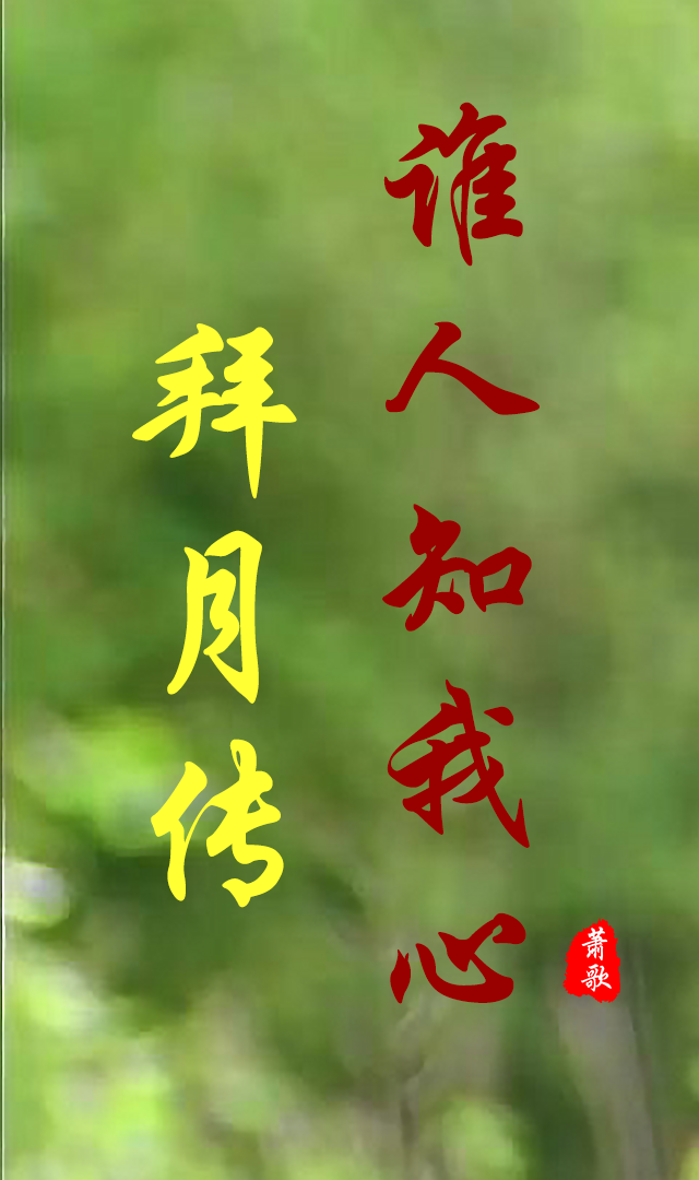 梦中的西瓜，未尝之欲与内心深处的渴望