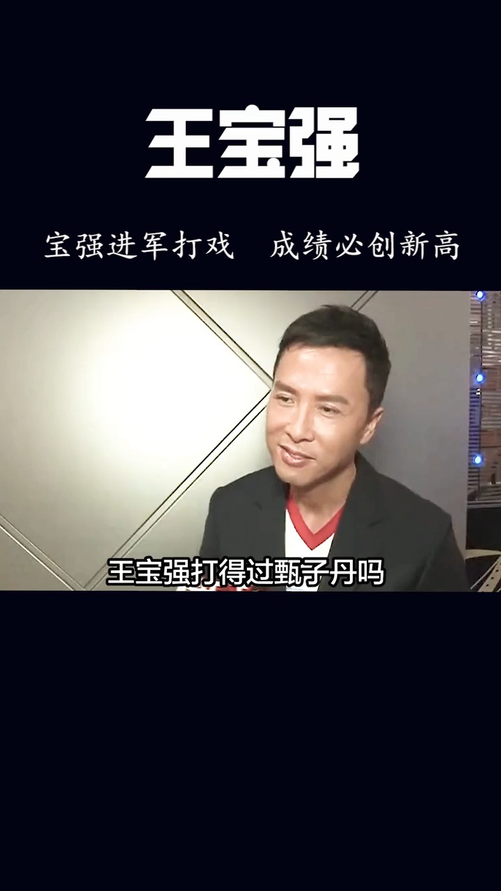 王宝强,一个被喜剧耽误的演员