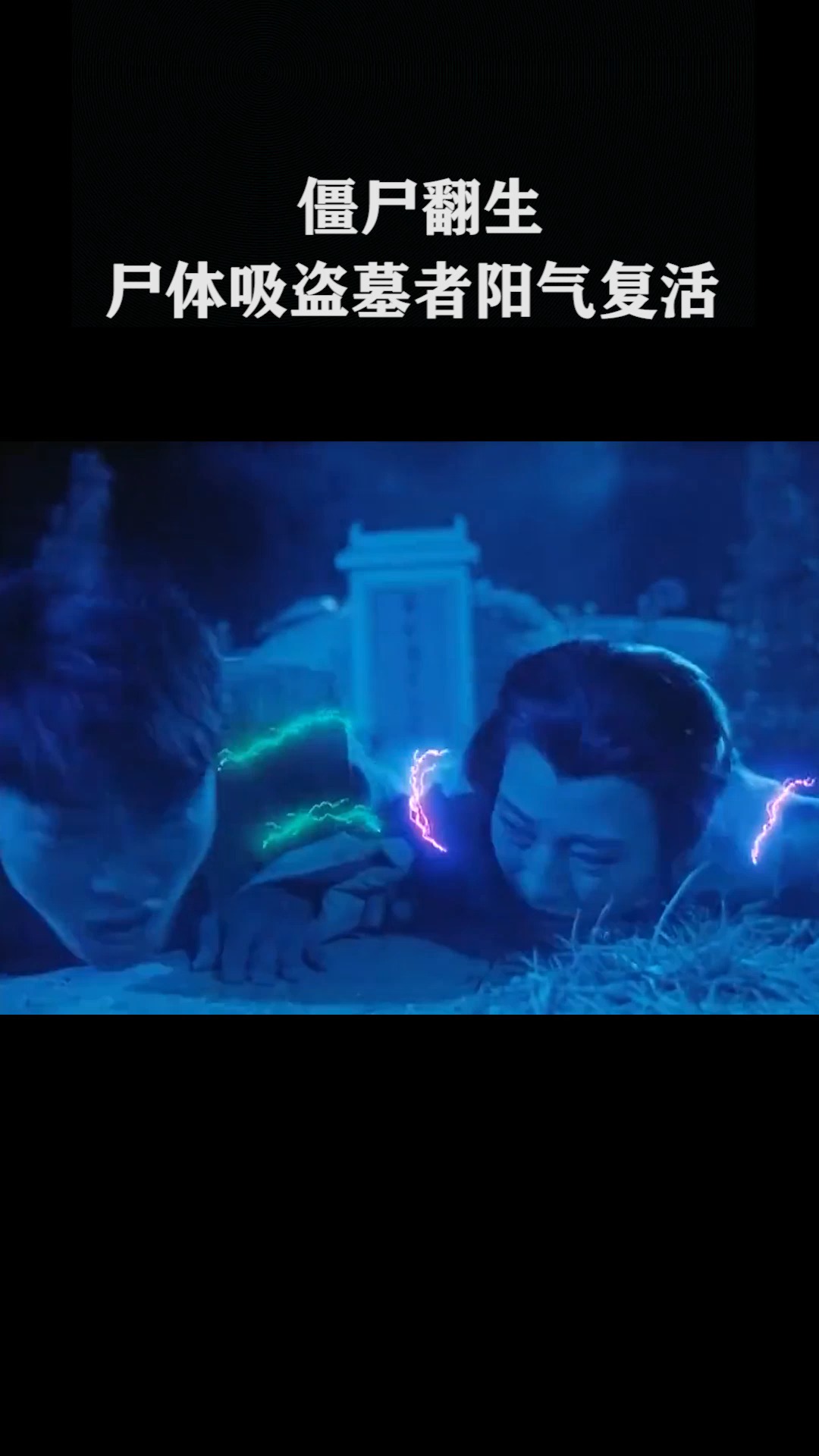 梦见死人复活追杀自己，梦境背后的深层解析与心理启示