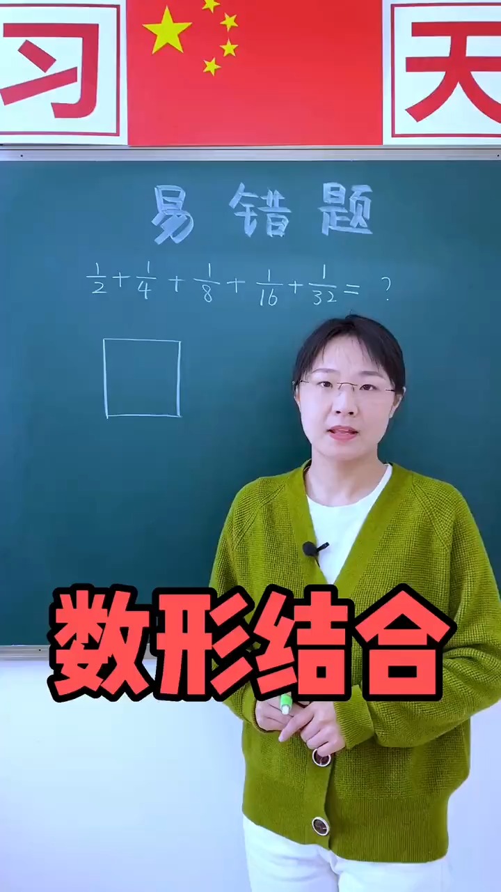 数形结合更直观,便于分析~