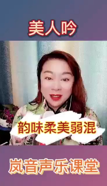 美人吟曲谱_二胡曲美人吟曲谱