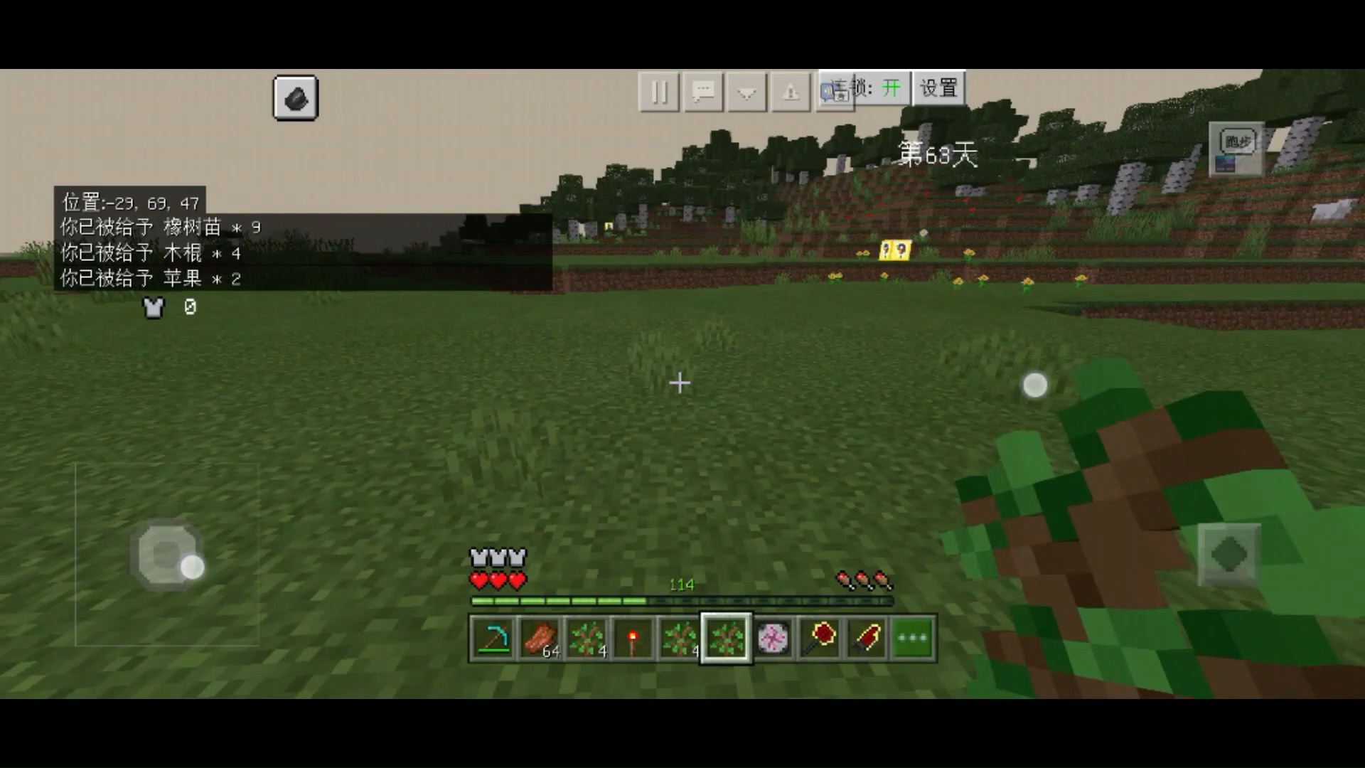 0