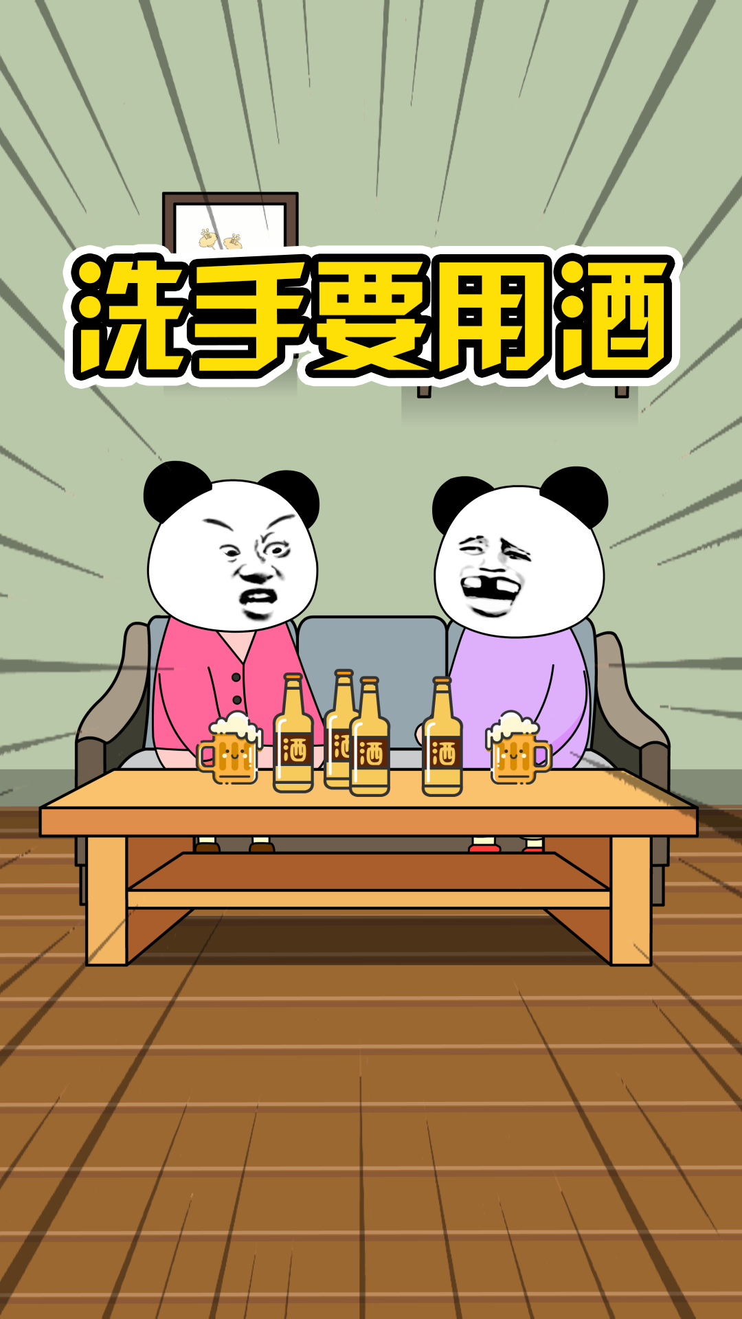 0