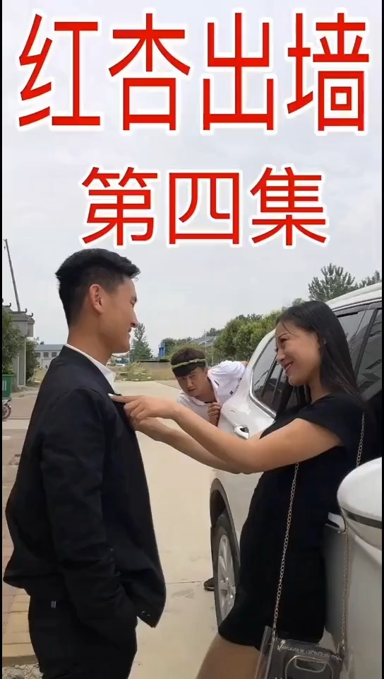 放你走,你真的会过上你想要的爱情和生活吗?#婚姻 