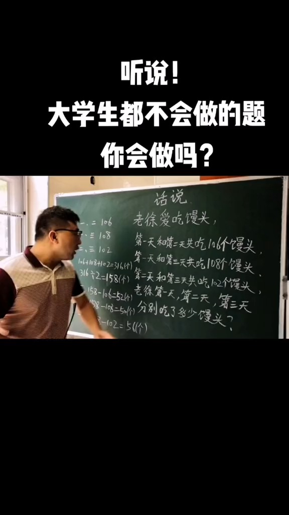 数学思维课堂,你想不到的学习方法