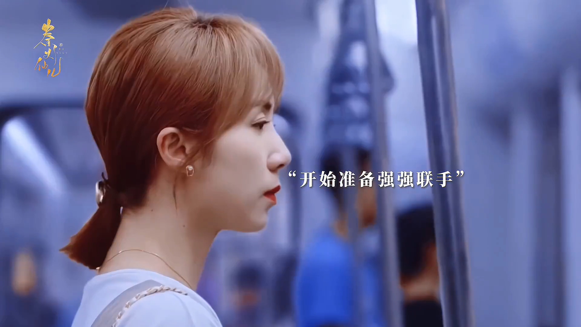 为妹妹报仇，真是“兄弟情深”的最佳剧本！