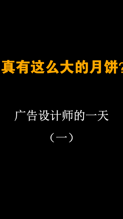 中秋月圆，情深意长——中秋短剧本创作