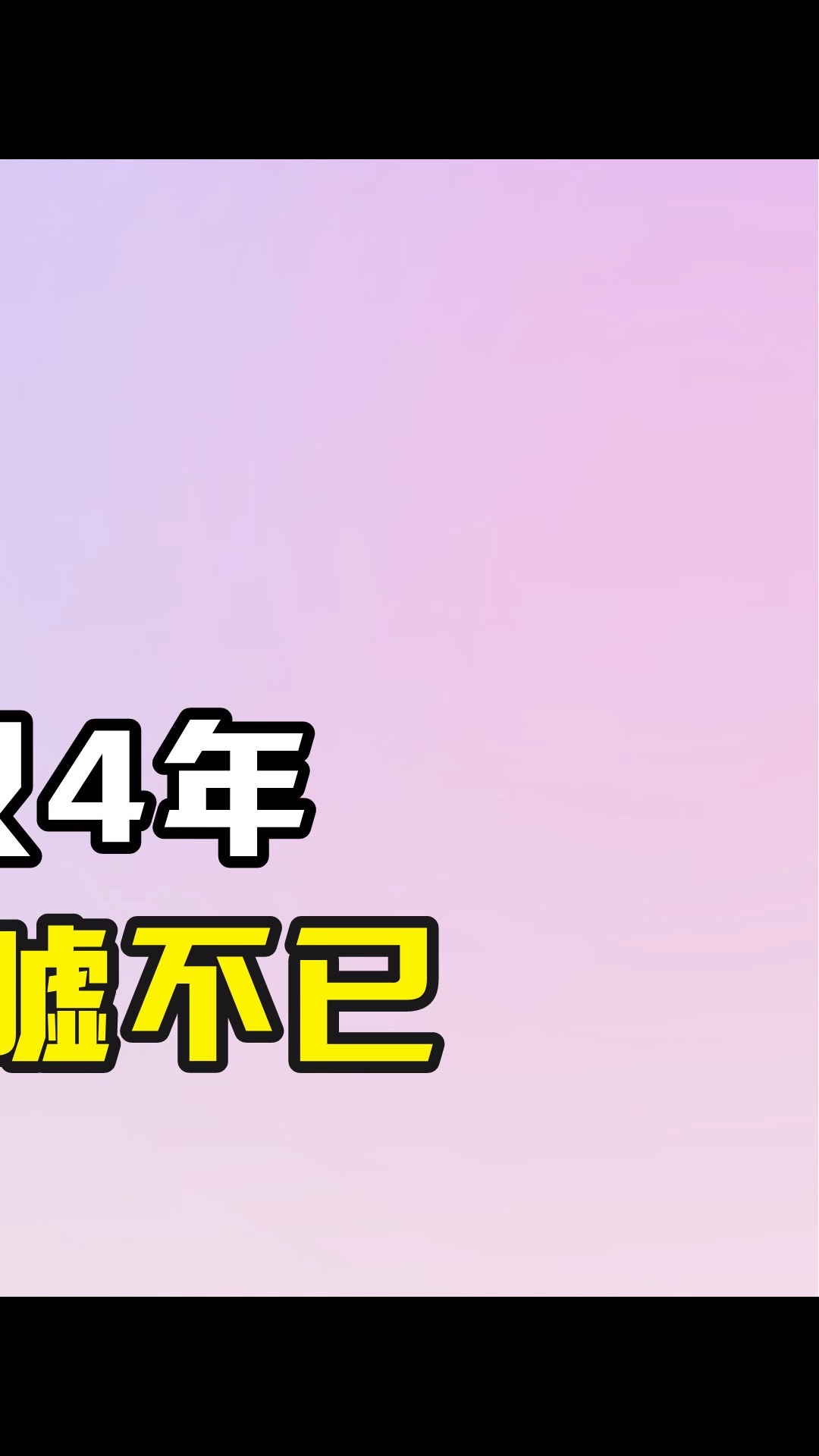 用一碗面得罪半个媒体圈,文章究竟做了什么