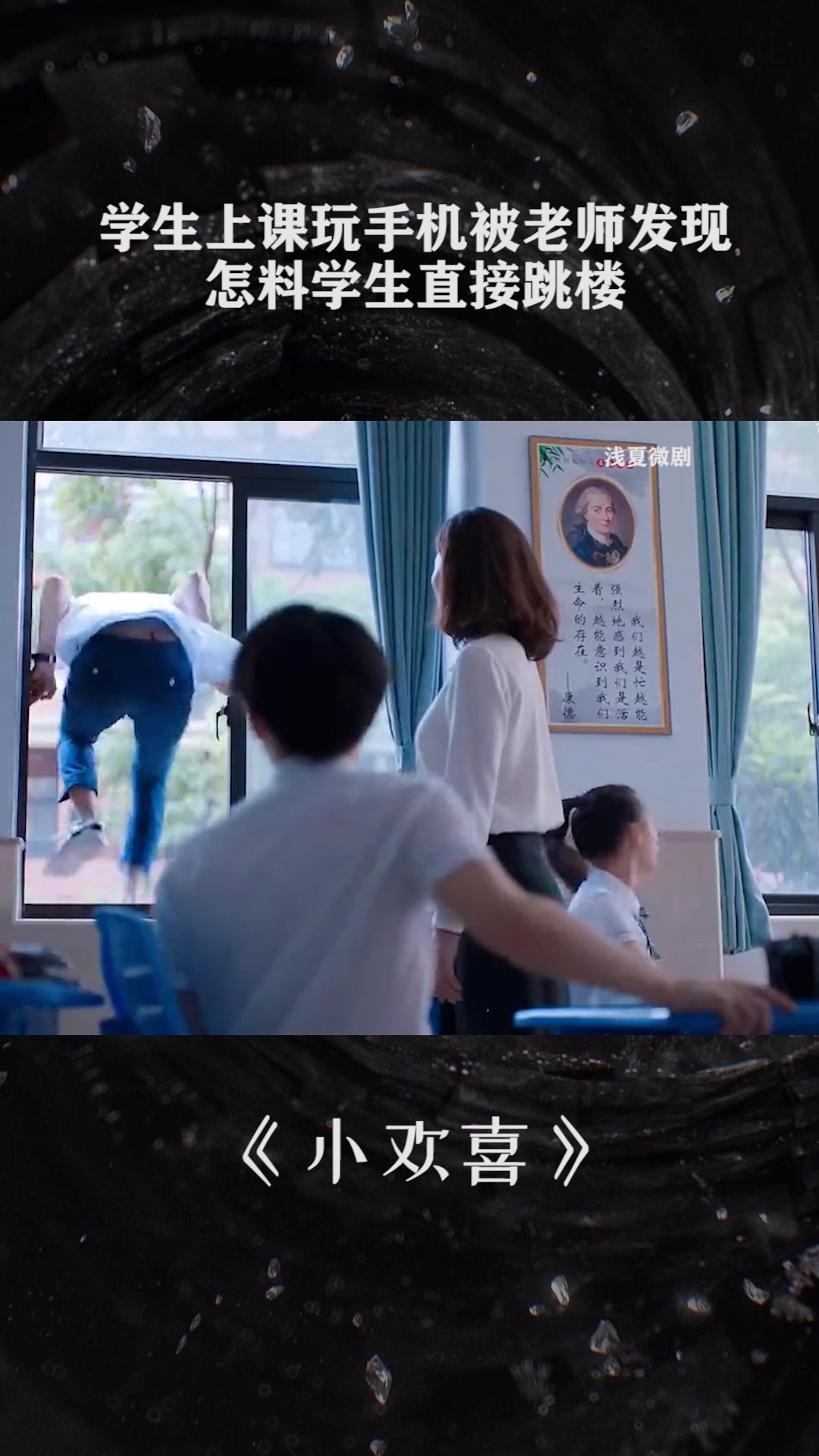 昨晚梦到谈恋爱被老师发现了，探索梦境背后的深层含义