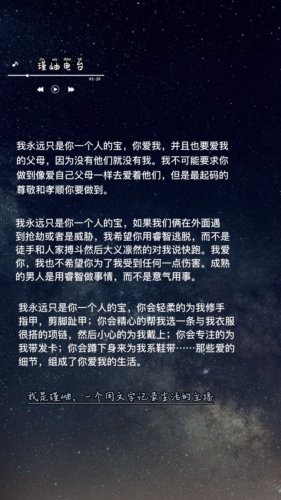 那些爱的细节,组成了你爱我的生活