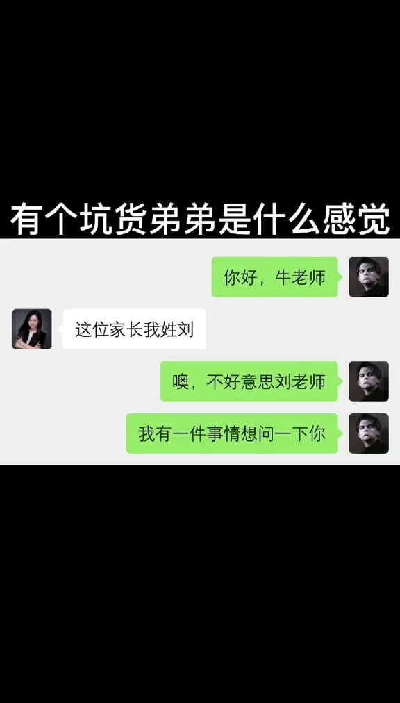 语音会议文案沙雕，语音会议文案沙雕搞笑