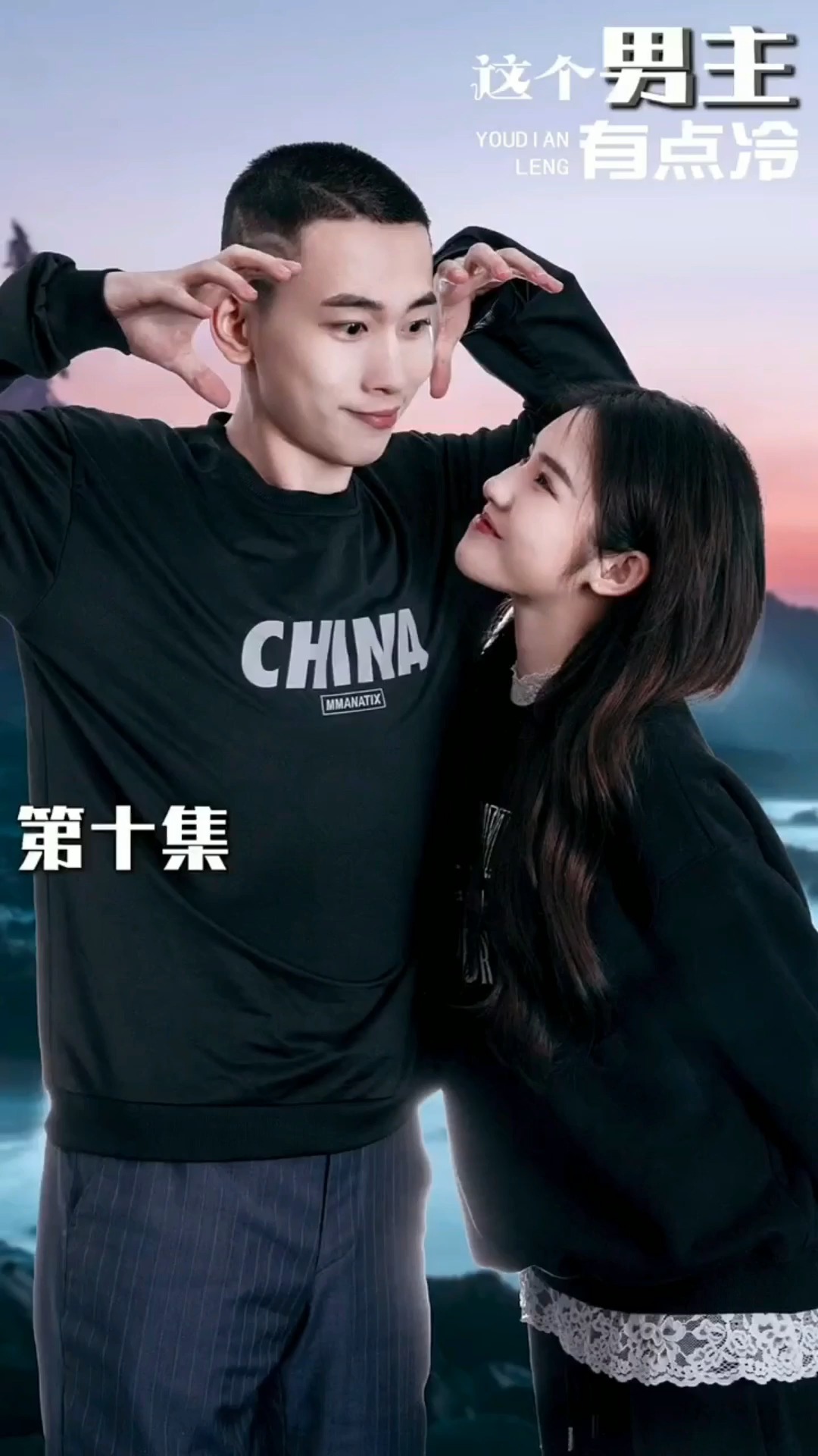 男绿茶短剧，现代情感剧的新风尚