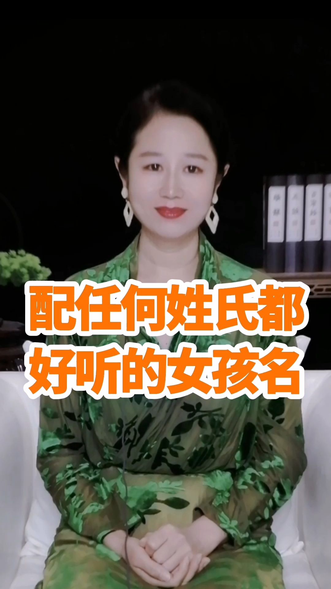 朴姓女孩起名属猴好吗 猴年出生的朴姓千金，名字里藏着什么玄机？