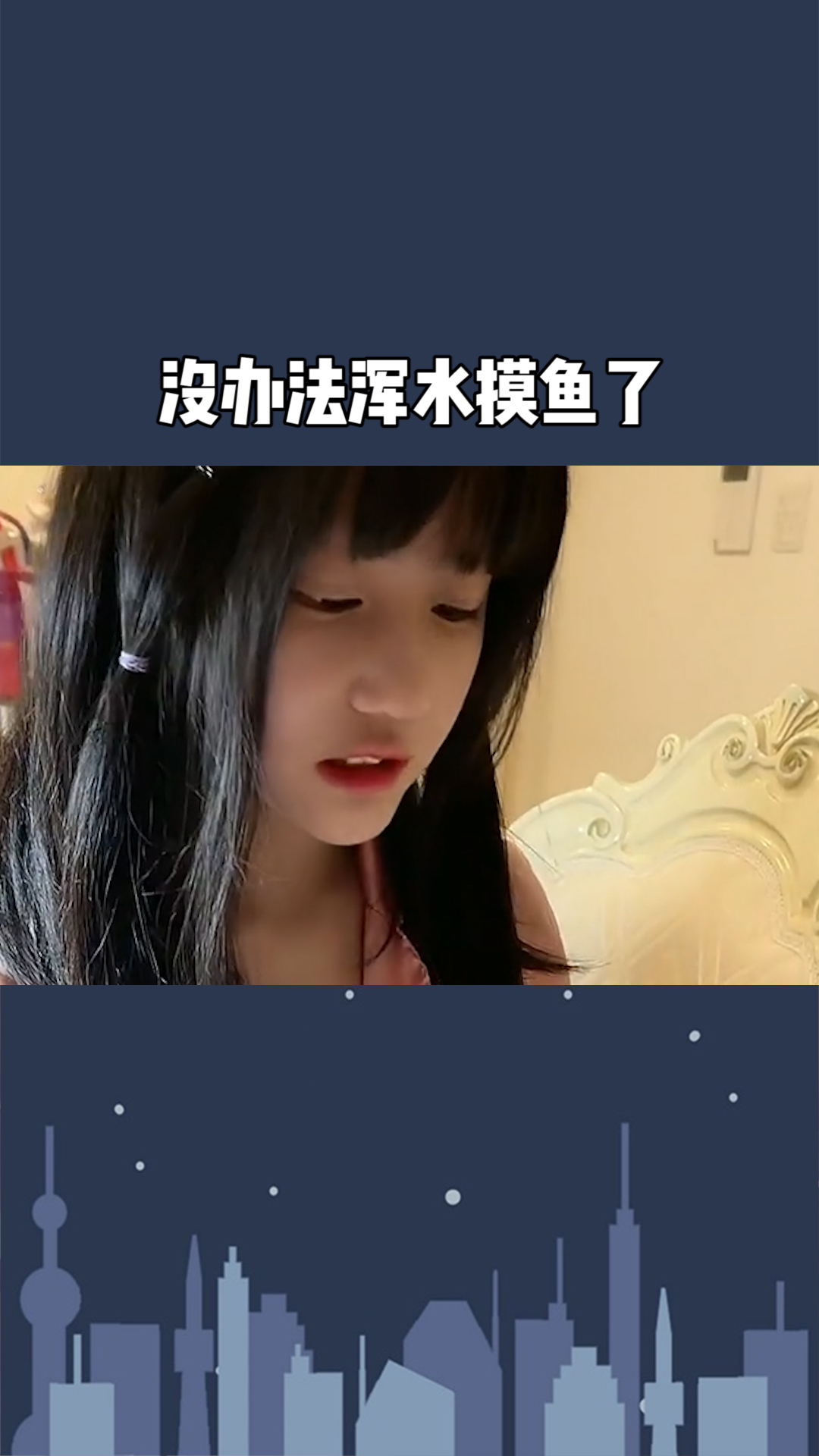 中文版的问卷没法浑水摸鱼了